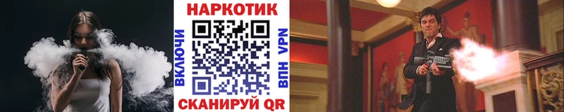 Купить закладку Гашиш  Канабис  APVP  Мефедрон  Чехов