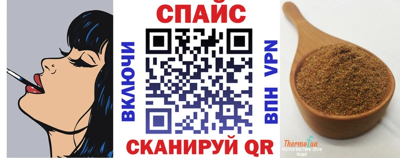 Бутират 1.4BDO  Купить где  Чехов 