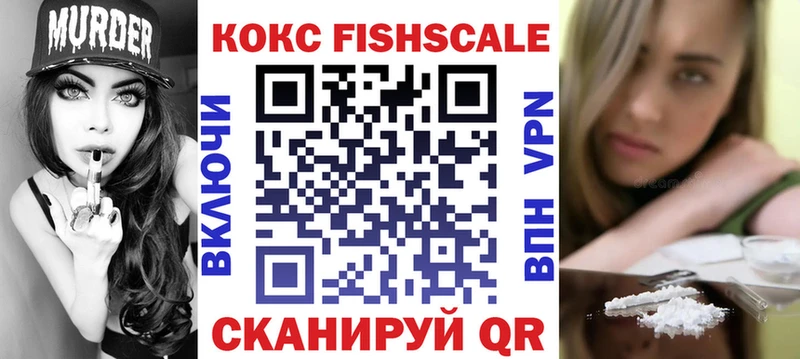 КОКАИН 99%  Купить где  Чехов 