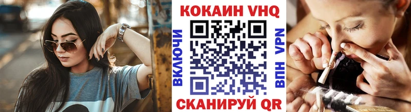 КОКАИН FishScale Чехов