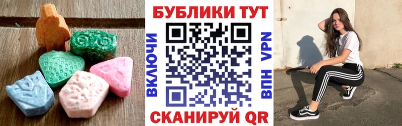 Купить где Чехов Ecstasy 280мг