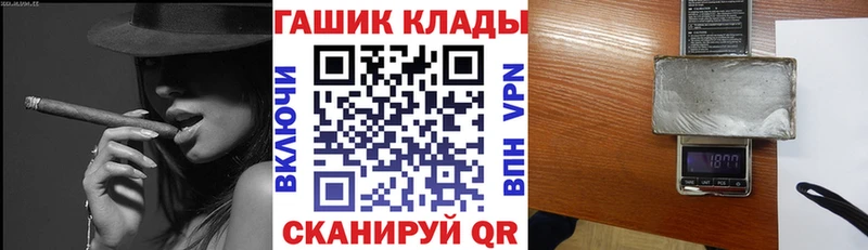 Гашиш гарик  Купить  Чехов 