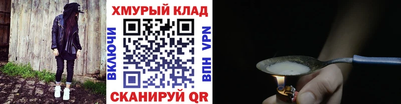 Купить  Чехов  Героин белый 