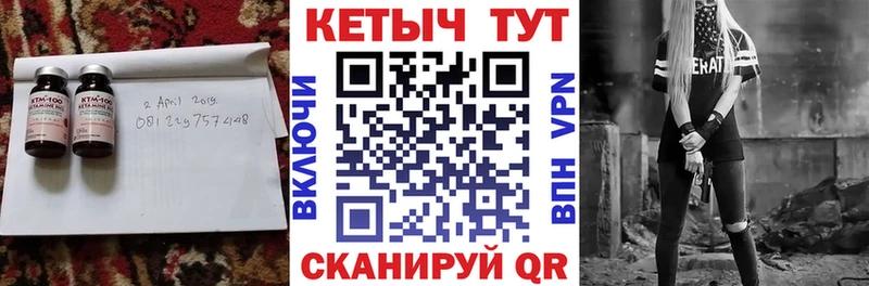 КЕТАМИН VHQ  Купить где  Чехов 