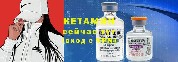 кристаллы Нефтекумск