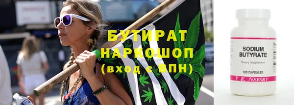 марихуана Нея