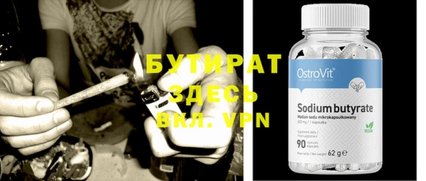 кристаллы Нефтекумск