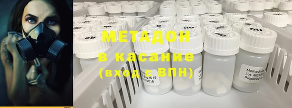 кристаллы Нефтекумск