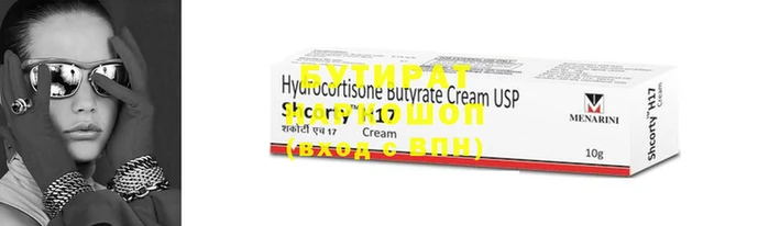 кристаллы Нефтекумск