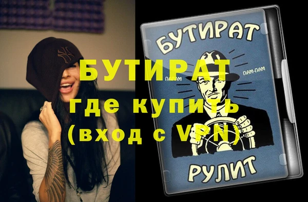 героин Нефтегорск