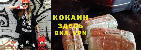 героин Нефтегорск