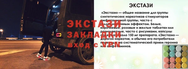 кристаллы Нефтекумск