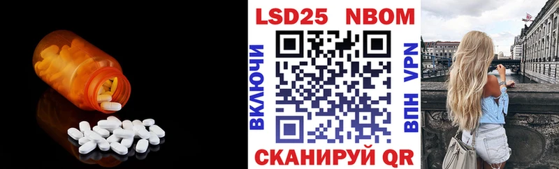 Купить  Чехов  ЛСД экстази кислота 