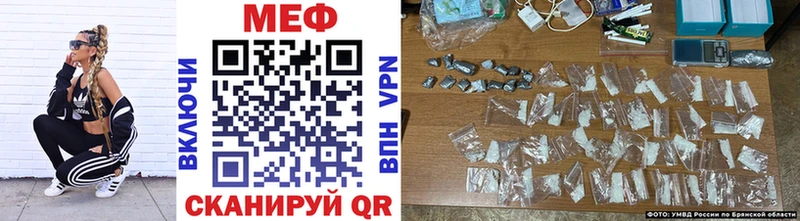 Меф мяу мяу Купить Чехов