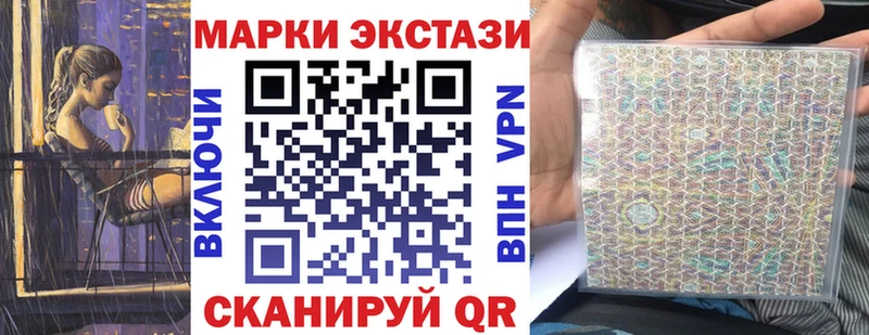 Купить где  Чехов  Марки NBOMe 1500мкг 