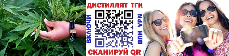 Купить где  Чехов  Дистиллят ТГК жижа 