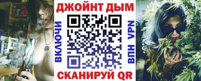 Купить закладки Чехов Конопля Ganja